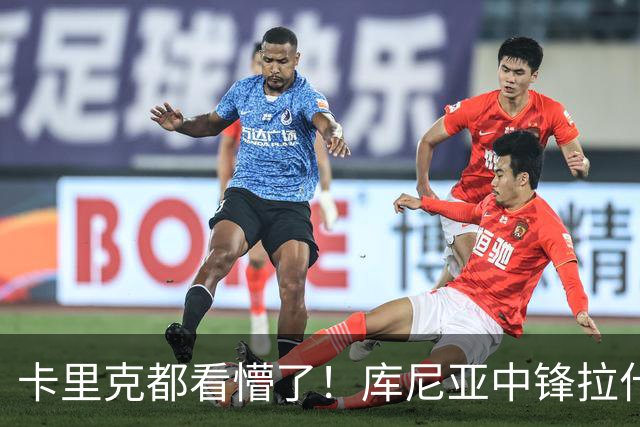 卡里克都看懵了！库尼亚中锋拉什福德左路，曼联越踢越晕